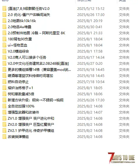 【服务器】【公益服】8月2日新开pve原版预制件新建筑地图~