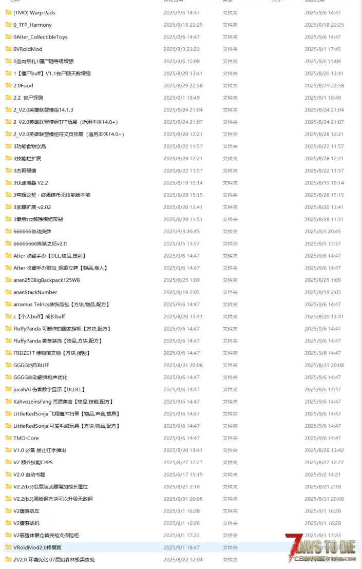 求大佬看看，这个BUG是什么情况。。