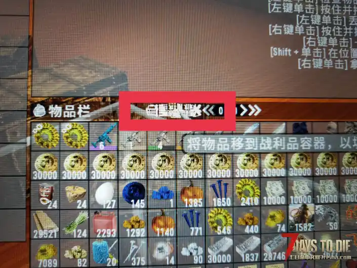 背包按钮错乱，如能解决，有偿