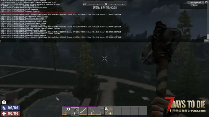 使用菜单栏或拾取报错 导致无法打开菜单