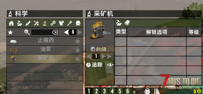 （已解决，此帖终结，感谢论坛上的各位大佬）请问一下大佬们修改哪个文件可以让物品不需要读技能书也能解锁