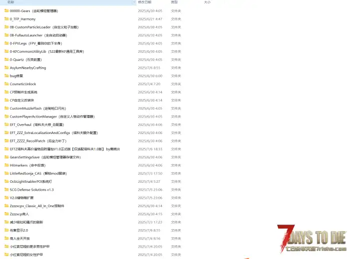 索尼娅更多护甲为什么没有模组槽位