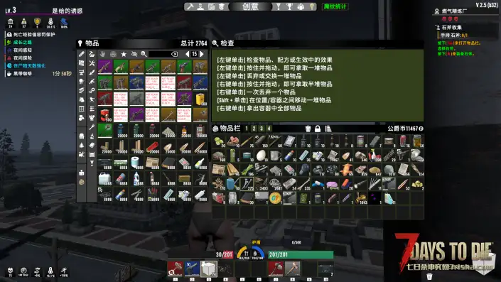 2.5 塔科夫有NPC＋16K大地图宇宙洪荒+魔纹+史诗近战武器+上百种武器 10多G内容