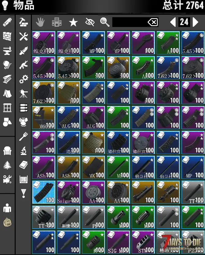 2.5 塔科夫有NPC＋16K大地图宇宙洪荒+魔纹+史诗近战武器+上百种武器 10多G内容