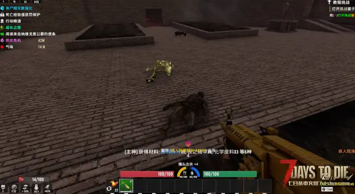 V2.5b32《疯人院+塔可夫有NPC+传奇武器+主神系统+100+武器+各种mod》21.6G内容