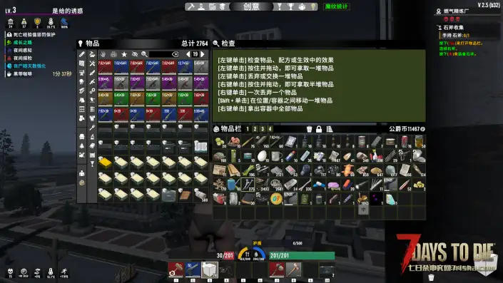 2.5 塔科夫有NPC＋16K大地图宇宙洪荒+魔纹+史诗近战武器+上百种武器 10多G内容