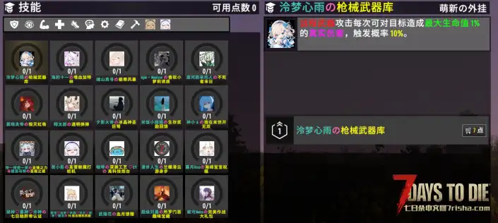 V2.5b32《疯人院+塔可夫有NPC+传奇武器+主神系统+100+武器+各种mod》21.6G内容