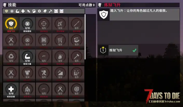 V2.5b32《疯人院+塔可夫有NPC+传奇武器+主神系统+100+武器+各种mod》21.6G内容