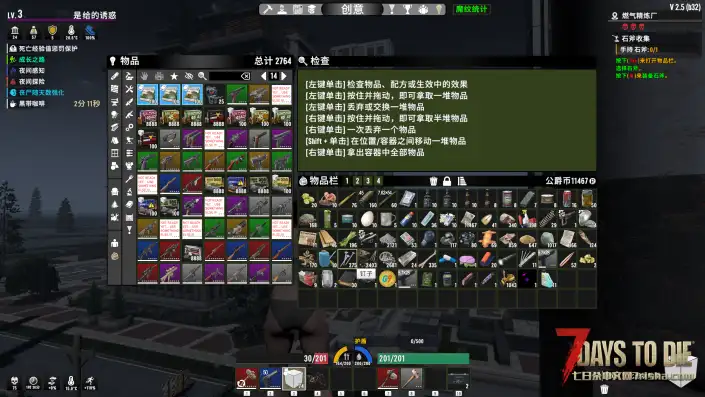 2.5 塔科夫有NPC＋16K大地图宇宙洪荒+魔纹+史诗近战武器+上百种武器 10多G内容