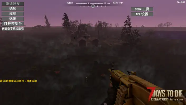 V2.5b32《疯人院+塔可夫有NPC+传奇武器+主神系统+100+武器+各种mod》21.6G内容