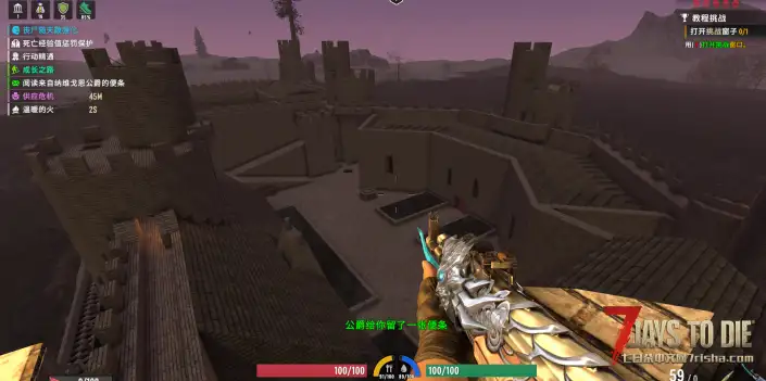 V2.5b32《疯人院+塔可夫有NPC+传奇武器+主神系统+100+武器+各种mod》21.6G内容