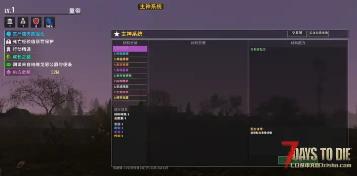 V2.5b32《疯人院+塔可夫有NPC+传奇武器+主神系统+100+武器+各种mod》21.6G内容