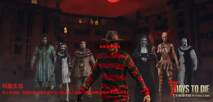 V2.5b32《疯人院+塔可夫有NPC+传奇武器+主神系统+100+武器+各种mod》21.6G内容