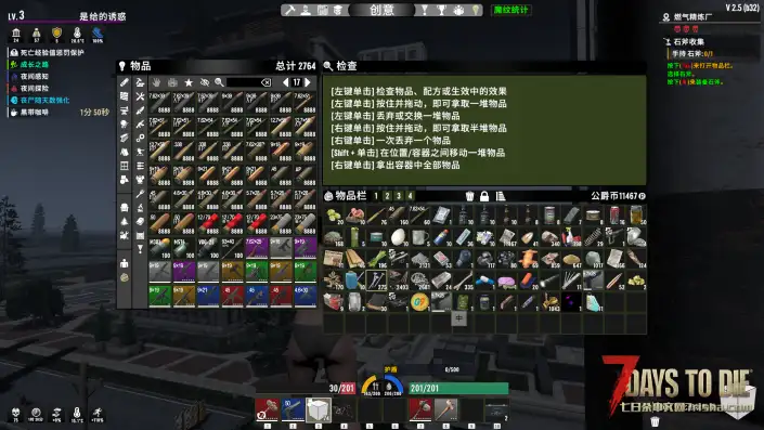 2.5 塔科夫有NPC＋16K大地图宇宙洪荒+魔纹+史诗近战武器+上百种武器 10多G内容