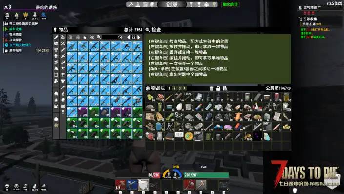 2.5 塔科夫有NPC＋16K大地图宇宙洪荒+魔纹+史诗近战武器+上百种武器 10多G内容