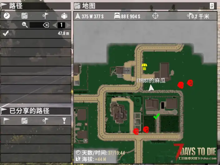 【搬运+二创】POI清除标记