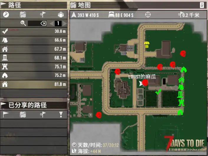 【搬运+二创】POI清除标记