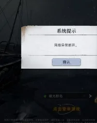 俊哥嘹亮