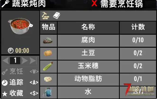 v2直连 快速烹饪 包括药品果昔烧水饮品