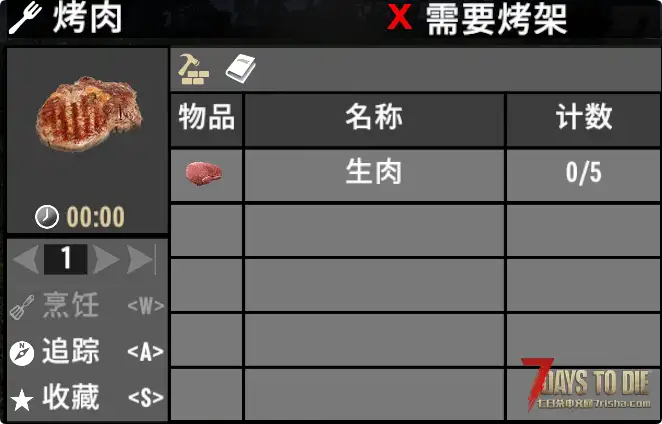 v2直连 快速烹饪 包括药品果昔烧水饮品