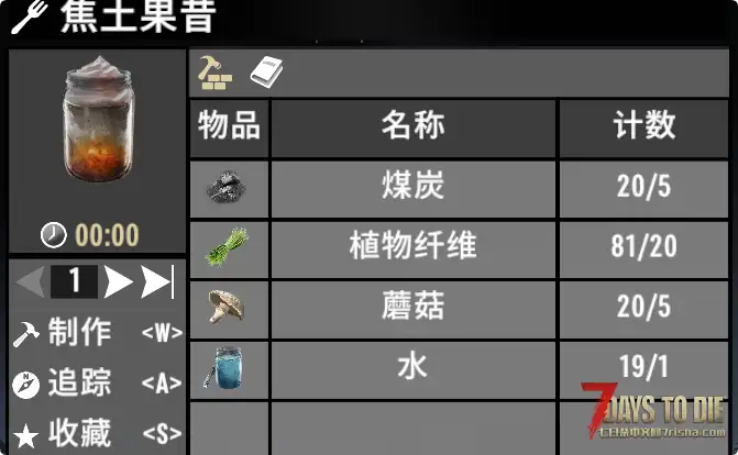 v2直连 快速烹饪 包括药品果昔烧水饮品