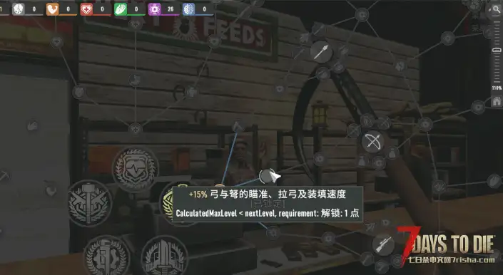 兄弟们 亡灵遗产联机点不了技能点