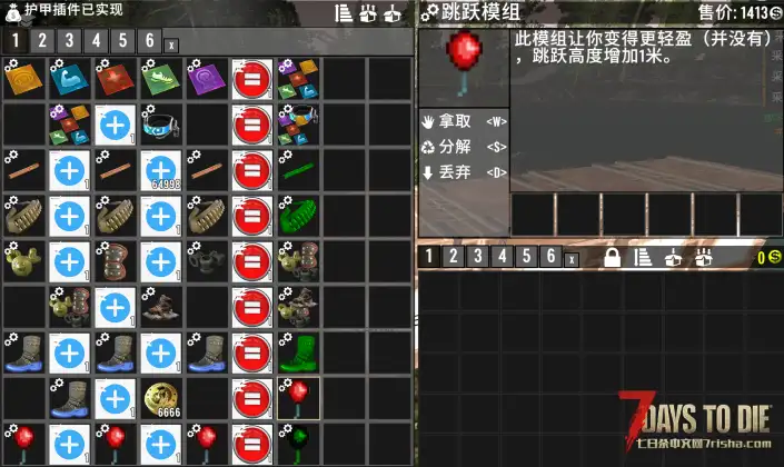 【小型mod】【缓慢更新0729（沉迷炉石）】插件合成与升星（V2.x/原创）