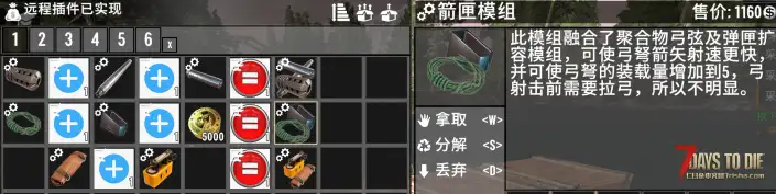 【小型mod】【缓慢更新0729（沉迷炉石）】插件合成与升星（V2.x/原创）