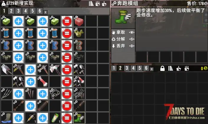 【小型mod】【缓慢更新0729（沉迷炉石）】插件合成与升星（V2.x/原创）