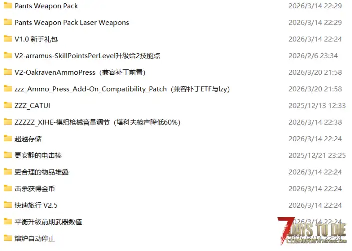 制作物品会消耗双倍材料,购买东西消耗双倍金币