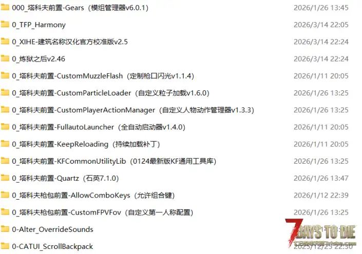 制作物品会消耗双倍材料,购买东西消耗双倍金币