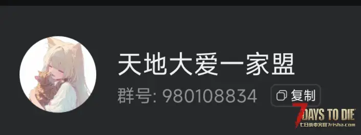 【公益服】(今日新开)垃圾佬-直面死亡V1.6.5,服务器扩招,名额仅有5人,先到先得