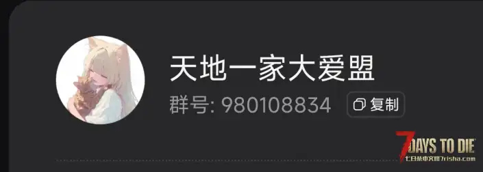 【公益服务器】v2.3所罗门宝藏Ⅱ巨兽版-Z计划双拼，新档扩招，欢乐休闲为主，名额有限