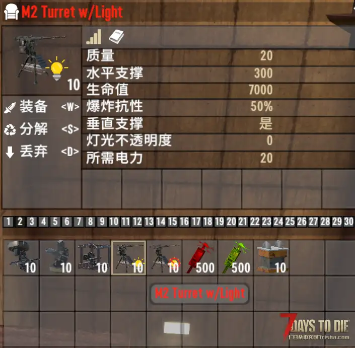2.1最新版本，非常有意思的炮台