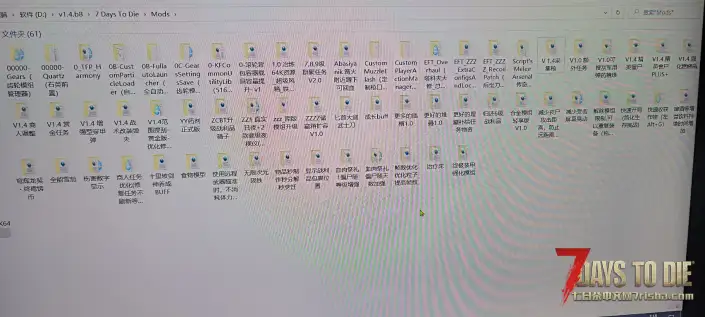 求救一下这个有没有人知道怎么删除玩了11天了昨天一直爆红