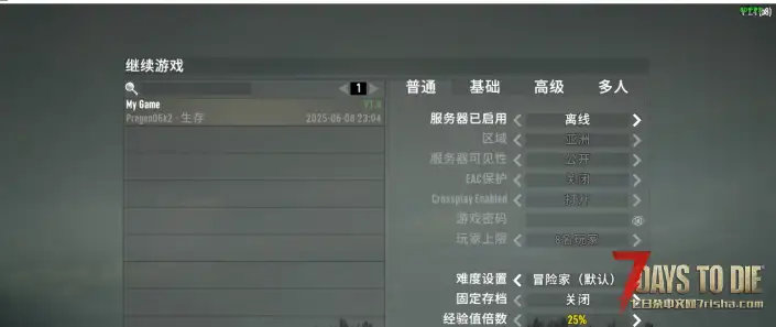 V1.4-商人 随时创建