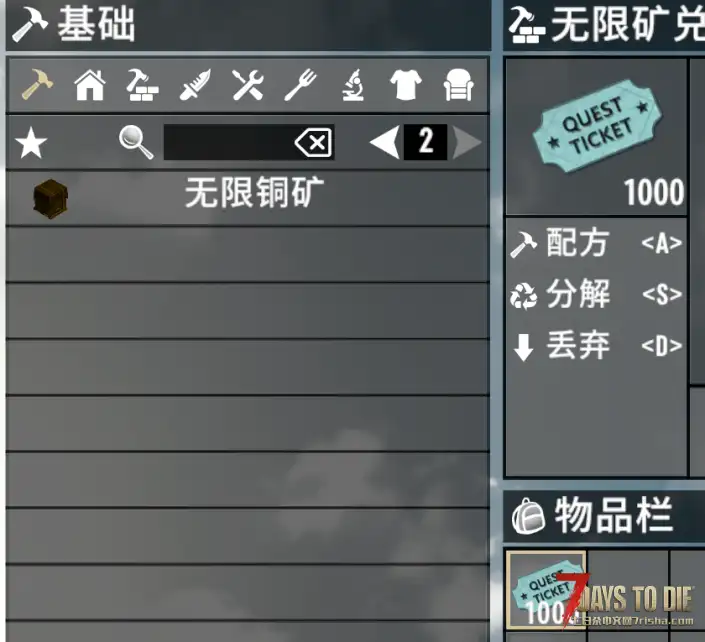 V2.0 无限矿兑换卷