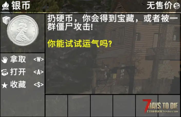 【V 1.0-1.4 】 幸运币模组  搬运/汉化