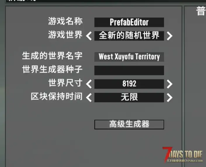 V1.0-1.4 预制件模组 /搬运