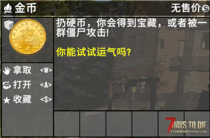 【V 1.0-1.4 】 幸运币模组  搬运/汉化