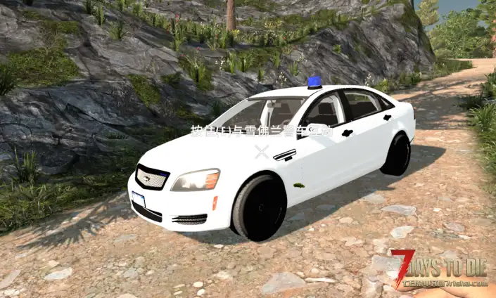 【搬运/汉化】V1.0-1.4 雪佛兰警车