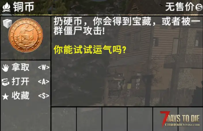 【V 1.0-1.4 】 幸运币模组  搬运/汉化