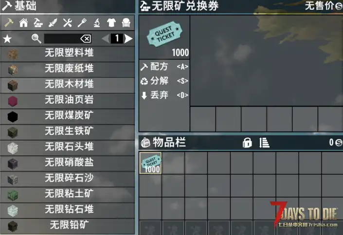 V2.0 无限矿兑换卷