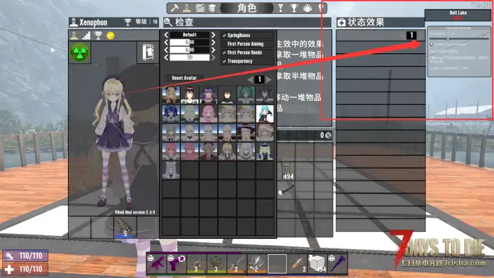 【VRoid补丁dll】修复VRoid舞蹈多人联机锁镜头、声音忽大忽小bug、全角色镜头、镜头调节