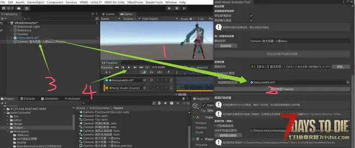 【VRoidMod舞蹈/图文&视频教程 /自制插件】5分钟内教会你在七日杀内跳舞蹈/MMD