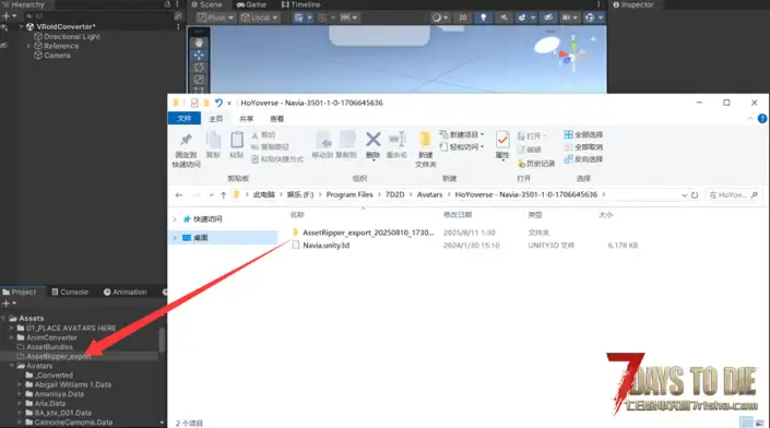 【VRoidMod教程/旧模型翻新】邪招！教你怎么快速把不兼容的人物模型转换到新版本