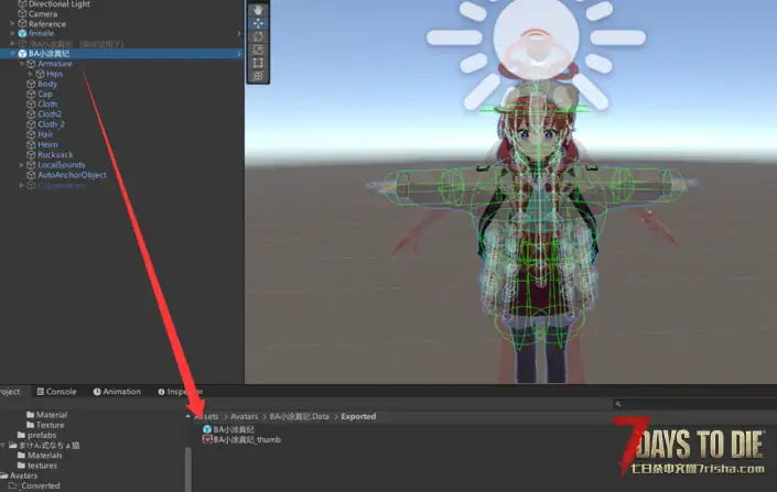 【CustomAvatars/2分钟教程】导入VRC模型的终极解决方案