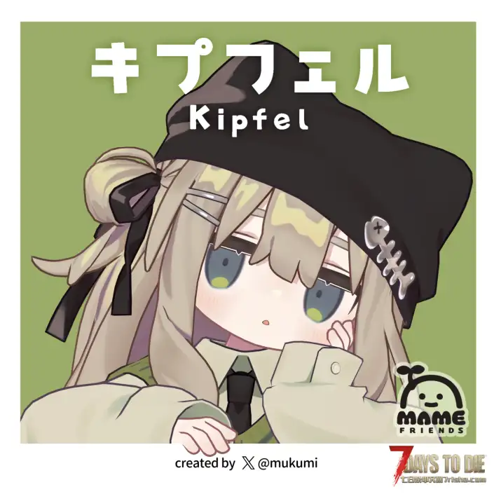 【CustomAvatars/七日杀2.5】VRC 人物模型 kipfel
