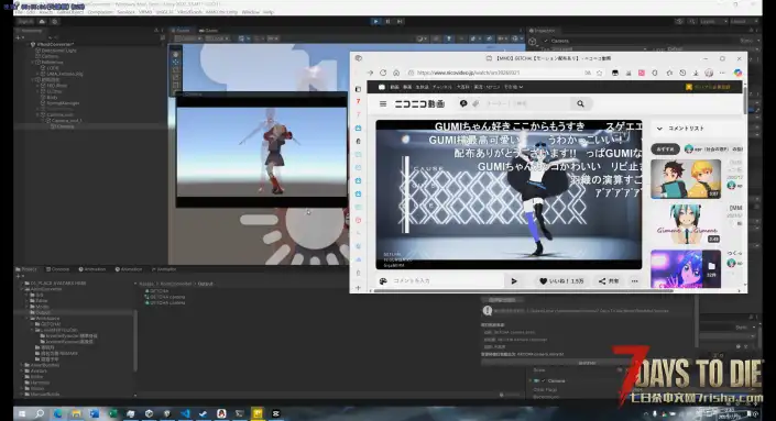 【七日杀/图文&视频教程】5分钟内教会你在七日杀内跳舞蹈/MMD
