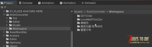 【七日杀/图文&视频教程】5分钟内教会你在七日杀内跳舞蹈/MMD